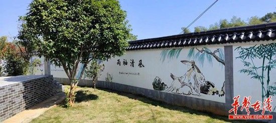 (廉洁文化墙)