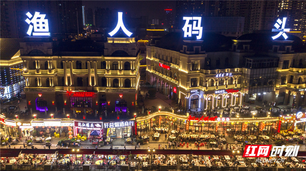 长沙河西渔人码头以夜宵、酒吧店为主,点缀了城市的夜色。周末和朋友的小聚离不开长沙夜晚的各色夜宵。人们的很多感怀,其实是在饭桌上完成的,这些话题往往伴随着油爆虾的香味。图/阿信