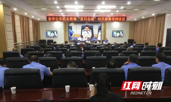 邵阳公安全面打响禁毒“百日会战”