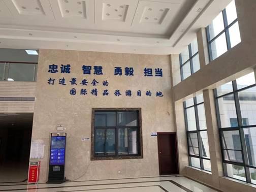图为南岳分局大厅一角
