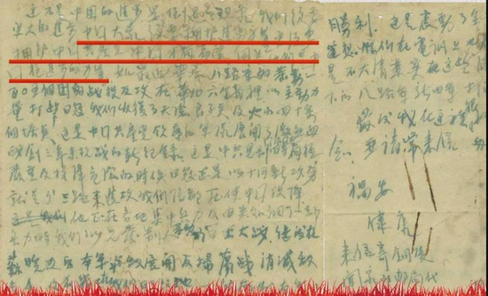 “我们需要更大的进步，中国大家须要拥护进步力量，更需要拥护中国共产党，中国才有希望。因为他们是中国极进步的力量……”