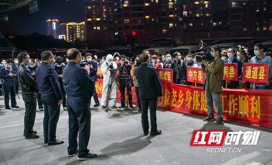 怀化市委、市政府举行隆重的仪式欢迎在鄂乡亲健康回乡返岗。