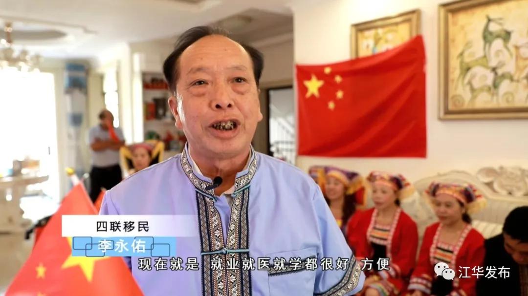 ▲四联移民 李永佑:现在就是就业就医就学都很好,方便,上班也很方便了。