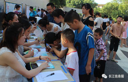 不再挤挤挤!岳阳城区一年级新生严格控制45人