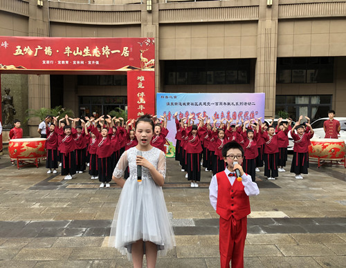 “童心向党迎百年,红色基因代代传”迎六一文艺汇演活动