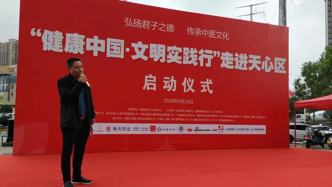 湖南省中医药管理局综合处副处长 徐火红