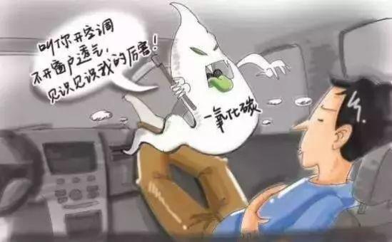 日常生活中预防一氧化碳中毒有六点最重要: