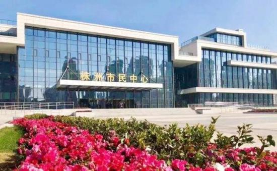 ▲株洲市民中心