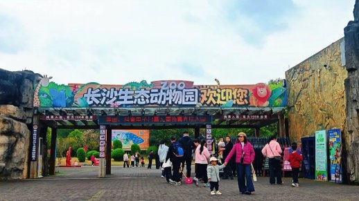 　天堂山景区。图源：文旅常宁