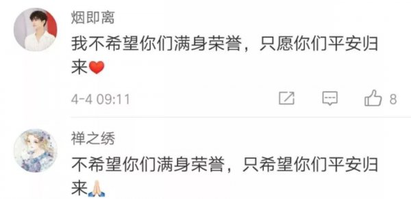 暖心！湖南和全国多地消防队收到神秘外卖 留言看哭了