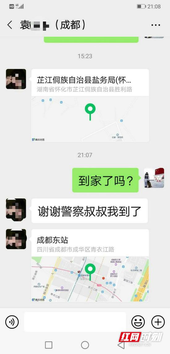 17岁少女离家三周,酒吧打工被民警劝回。