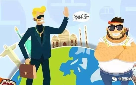 10、境外黑社会入境发展渗透以及跨国跨境的黑恶势力;