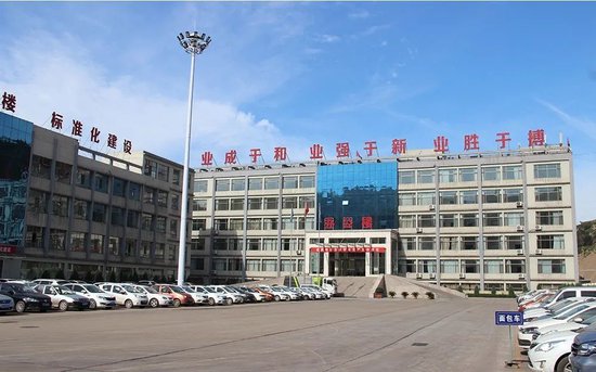 永聚煤业有限公司 资料图