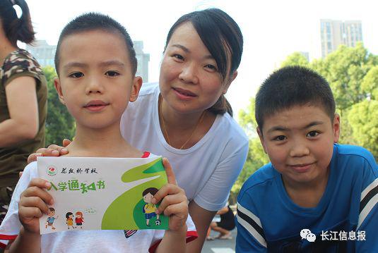 不再挤挤挤!岳阳城区一年级新生严格控制45人