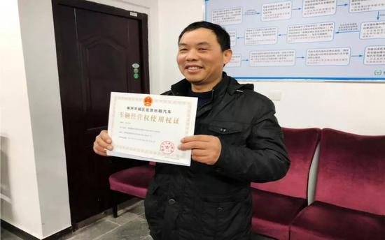 两权合一！株洲发首张城区出租车车辆经营权使用权证