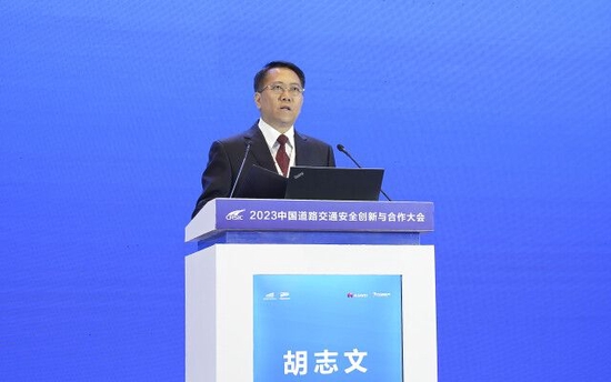 省公安厅副厅长胡志文致辞