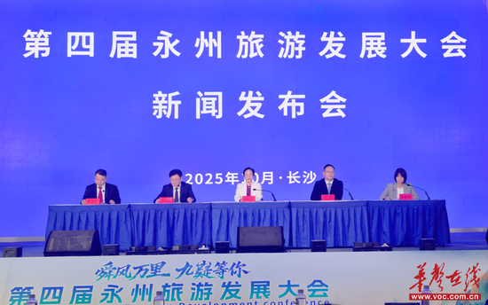 新闻发布会现场。刘思佳 摄