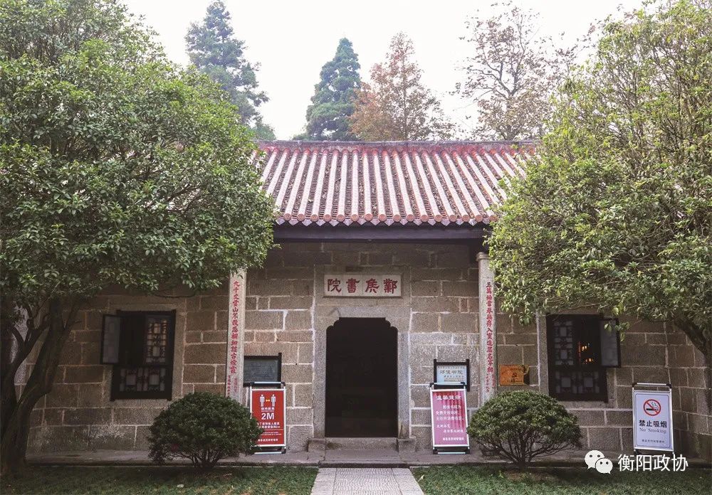 ▲邺侯书院