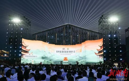 5月25日晚,第四届湖南旅游发展大会开幕式暨文化旅游推介会在岳阳市举行。