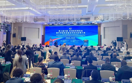 快讯丨第三届中国-非洲经贸博览会6月29日至7月2日在长沙举行