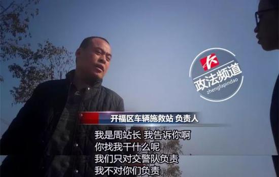 施救站负责人转身离开,代理律师来到了长沙市交警支队法制科核实情况。