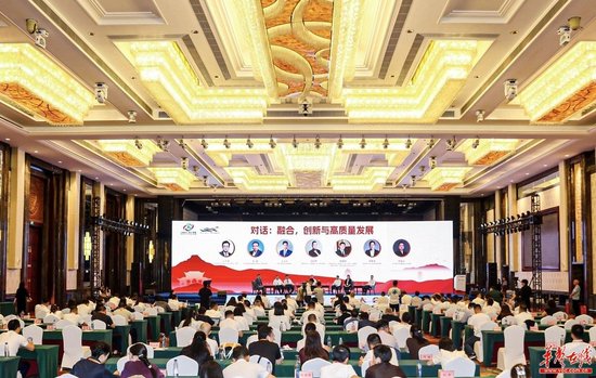 2024美食旅游发展大会在衡阳举行。