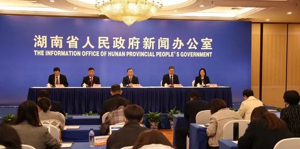 11月30日,湖南省政府召开新闻发布会,介绍轨博会相关情况
