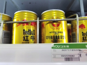长沙男子买两瓶红牛饮料 其中一瓶竟是印牛