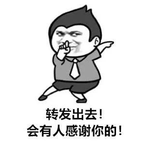 这么多好职位,
