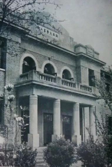 (临大学生曾借读之湖大第二院)