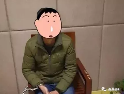 犯罪嫌疑人