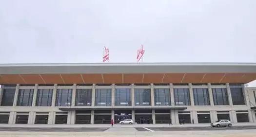 图为长株潭城铁长沙站