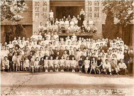 (湖大商学院师生在第三院合影)