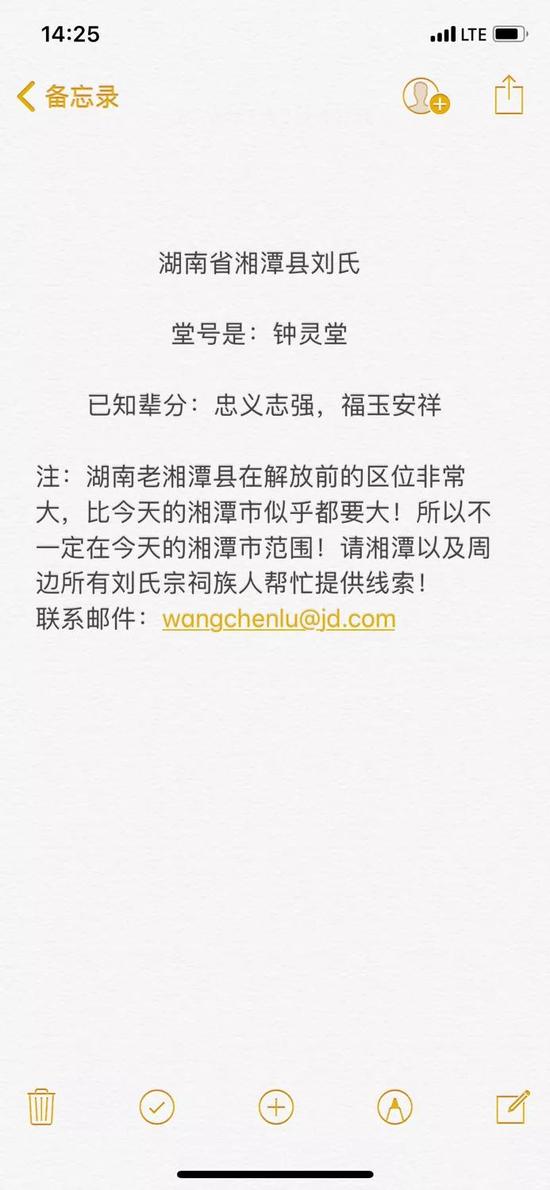 湘人口发 2018 34_612428在2018-12-07 12:34:33上传, 素材尺寸/像素为-高清品质 矢量.(3)