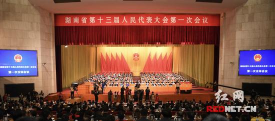 今天上午9点，湖南省十三届人大一次会议在省人民会堂开幕。