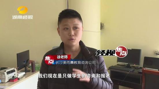 就在此时,一名前来上课的学生说出了真相。