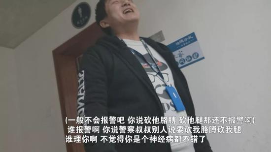 长沙 顷发 公司涉违法催收 民警上门展开调查