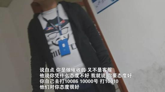 记者卧底揭开校园贷催收乱象