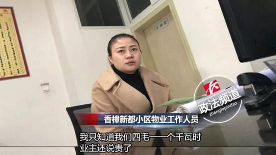 仅仅相隔几百米的距离,