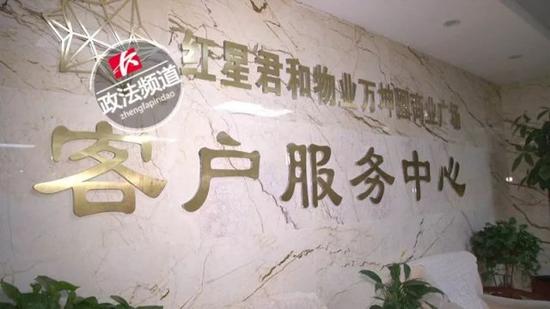 万坤图小区的空调使用费是否合理呢?