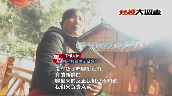 慈利餐馆热销麂子火锅 农贸市场公然销售