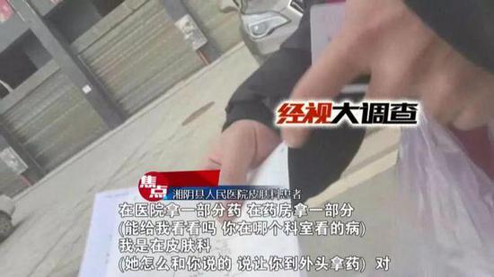 随后,记者进入了这家仁德堂大药房。