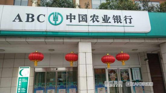 为稳住办业务的男子,分理处安排人员,一面继续与之周旋,一面向 110 报警。