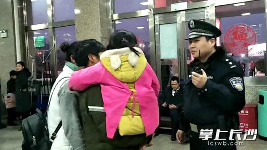 在铁警等人的帮助下，胡先生夫妻找回了6岁的女儿。警方供图