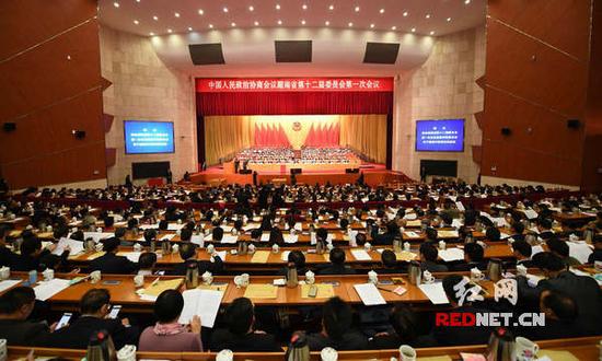 今日,湖南省政协十二届一次会议在湖南省人民会堂闭幕。