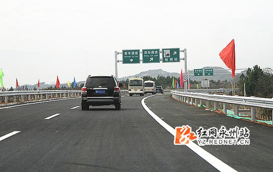 永州-贺州高速公路。