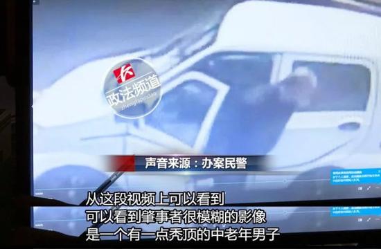 地下车库找到肇事车