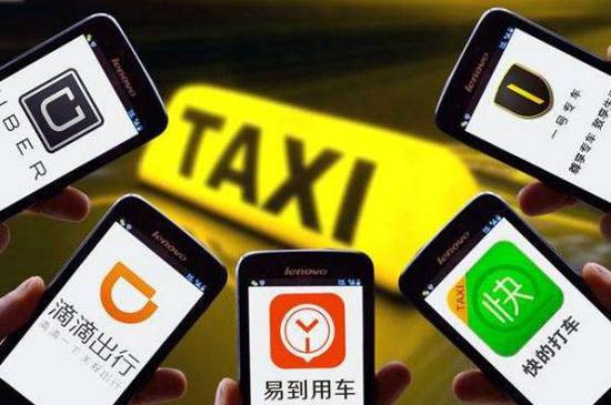 岳阳发布网约车管理征求意见稿 司机要考证乘