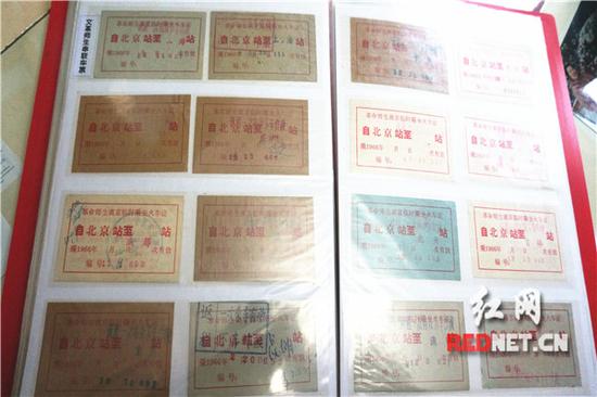 徐芦萌收藏的“文革”时期师生串联车票。