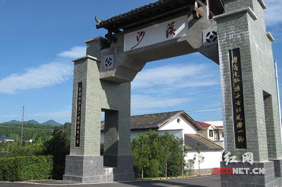 湖南这些县市区、村将获表彰 有你的家乡吗?